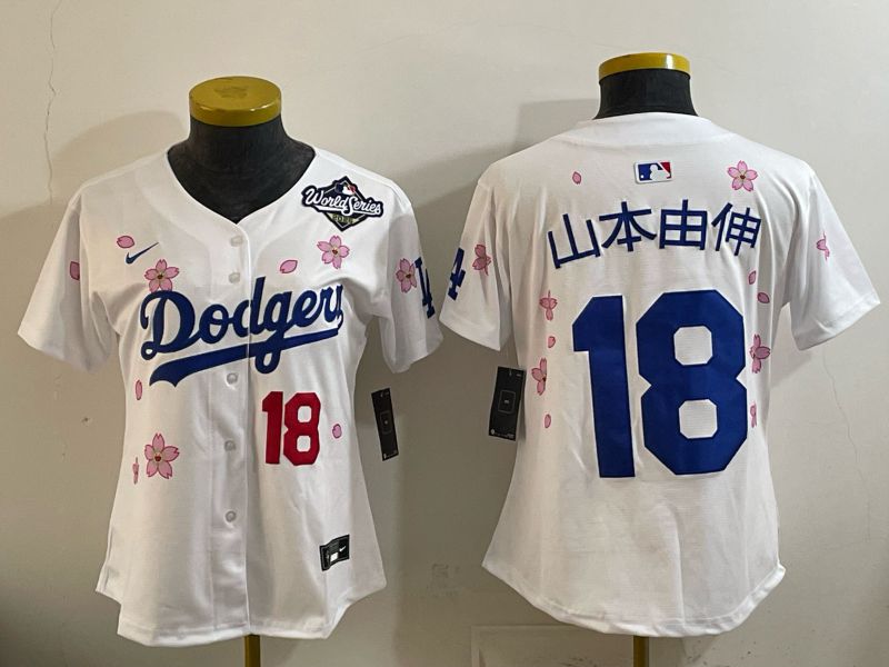 Women Nike 2026 Los Angeles Dodgers #18 Yamamoto White Sakura Edition Game MLB Jersey 011->women mlb jersey->Women Jersey